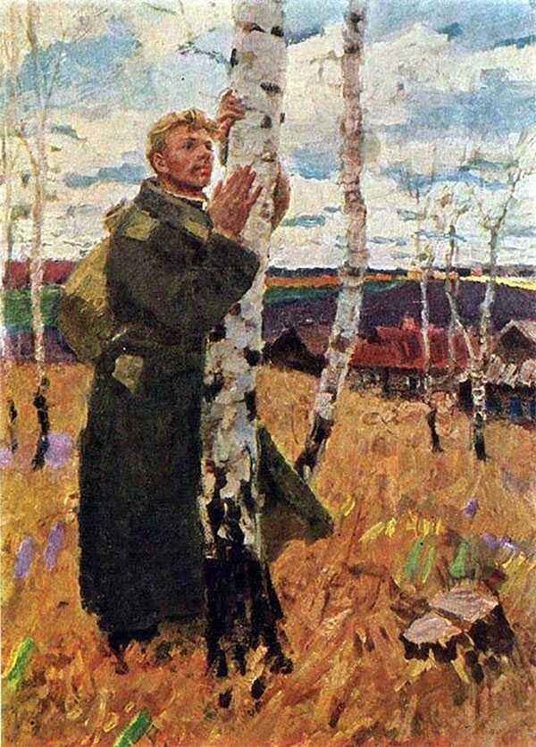 Сочинение: описание картины Фельдмана «Родина»