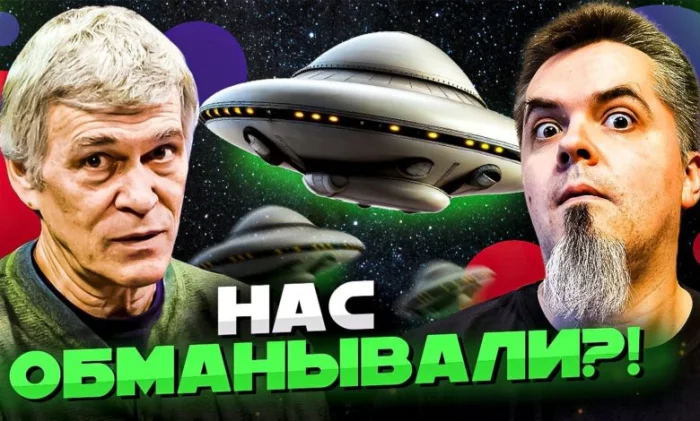 Астроном Сурдин развенчал мифы о Земле и высадке на Луну
