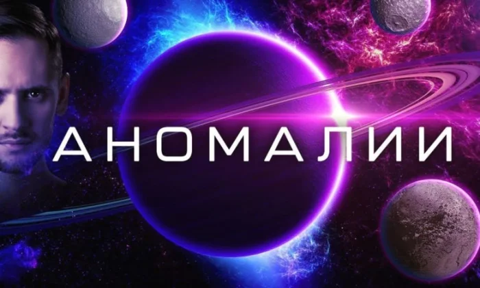 Главные загадки Солнечной системы в одном видео