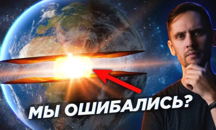 Тайны ядра Земли, Плутона и первых звёзд в новом обзоре