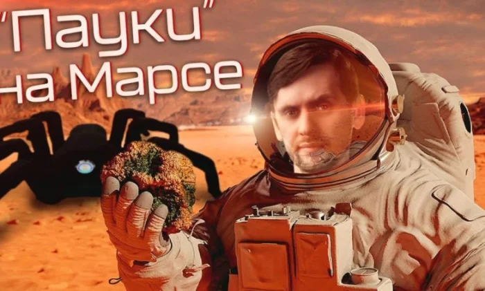 Тайна марсианских пауков раскрыта и другие новости космоса